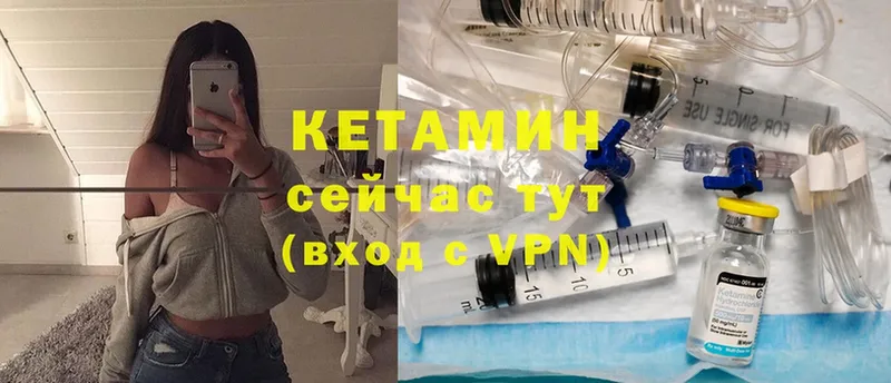 наркота  Ирбит  Кетамин ketamine 