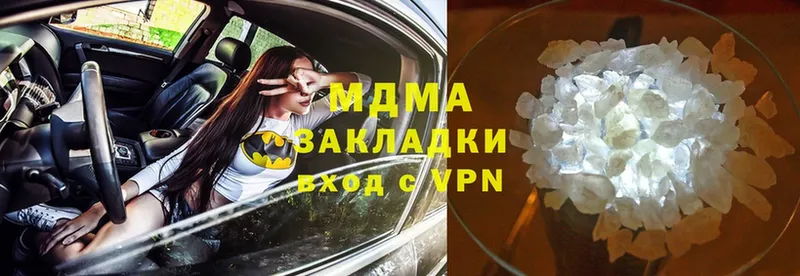 хочу наркоту  Ирбит  МДМА молли 